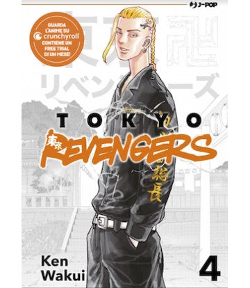 Tokyo Revengers 04