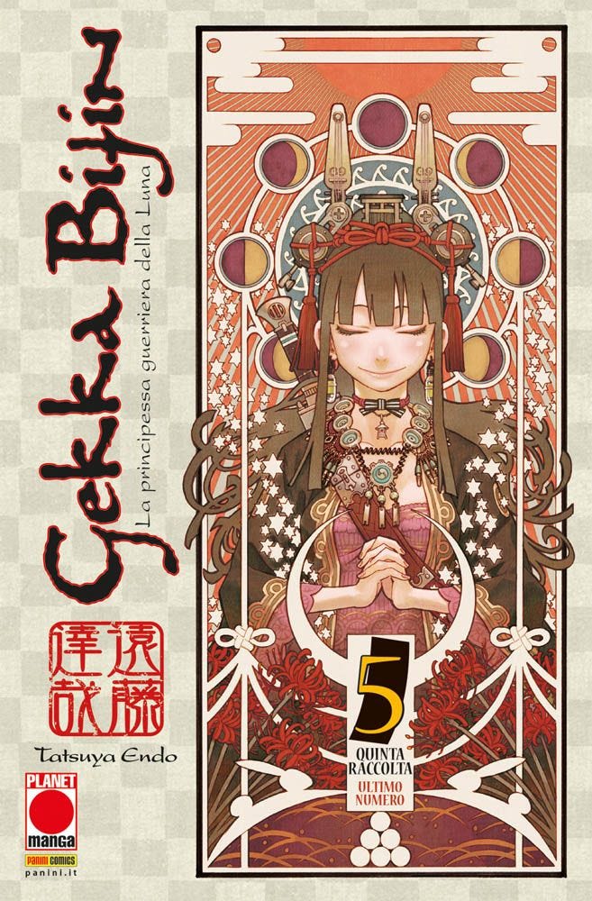 Gekka Bijin New 05