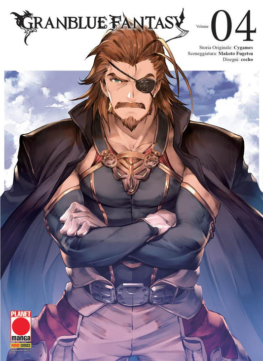 Grandblue Fantasy 04
