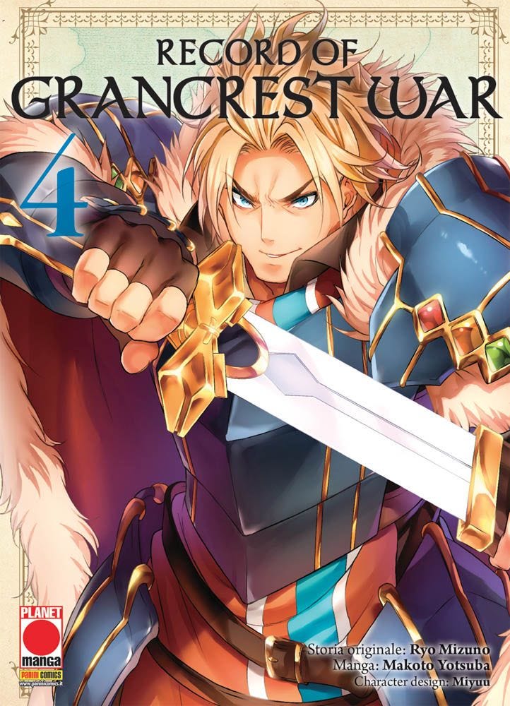 Record of Grancrest War 04