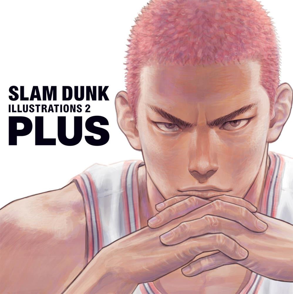 Slam Dunk Artbook
