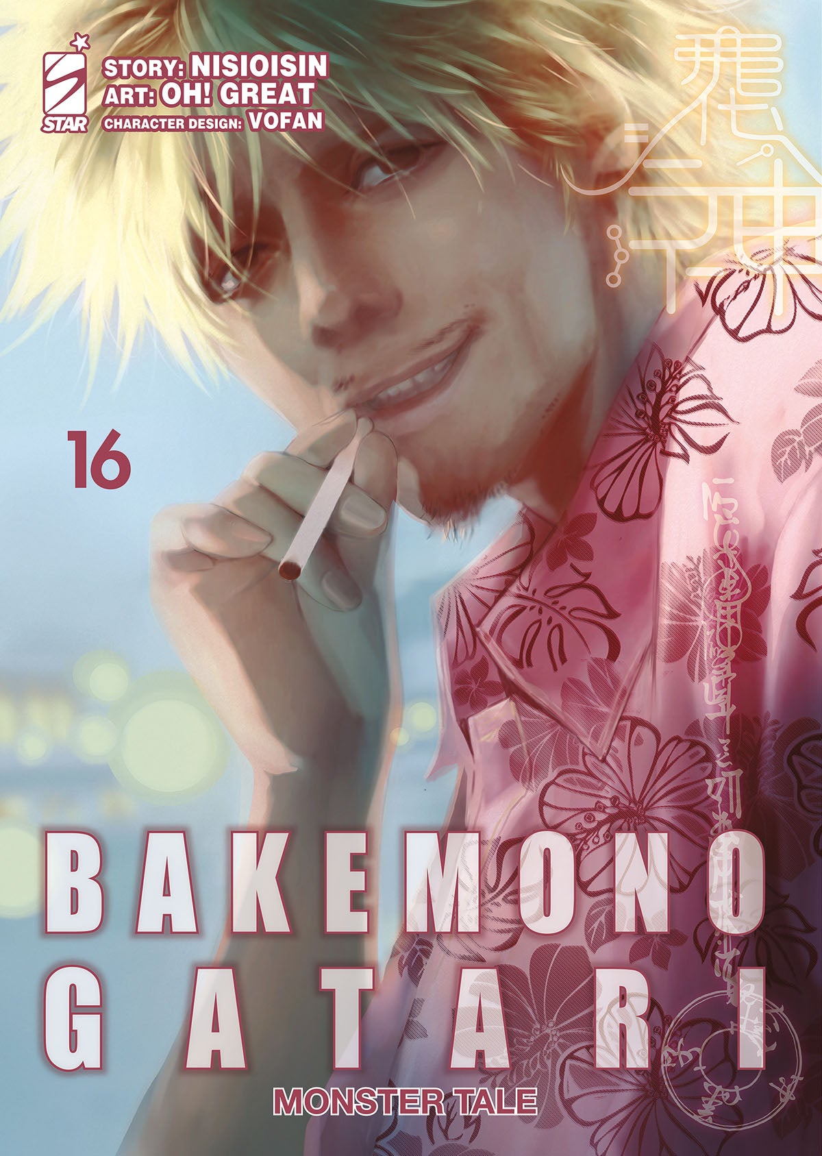 Bakemonogatari 16