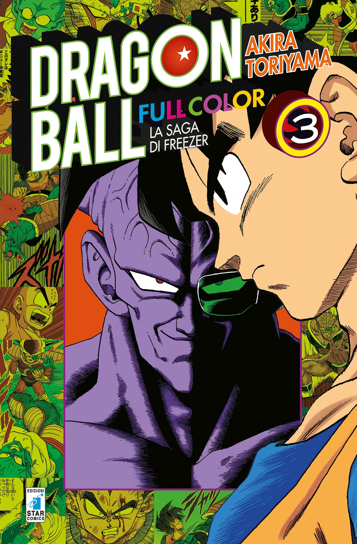 Dragon Ball Full Color 18