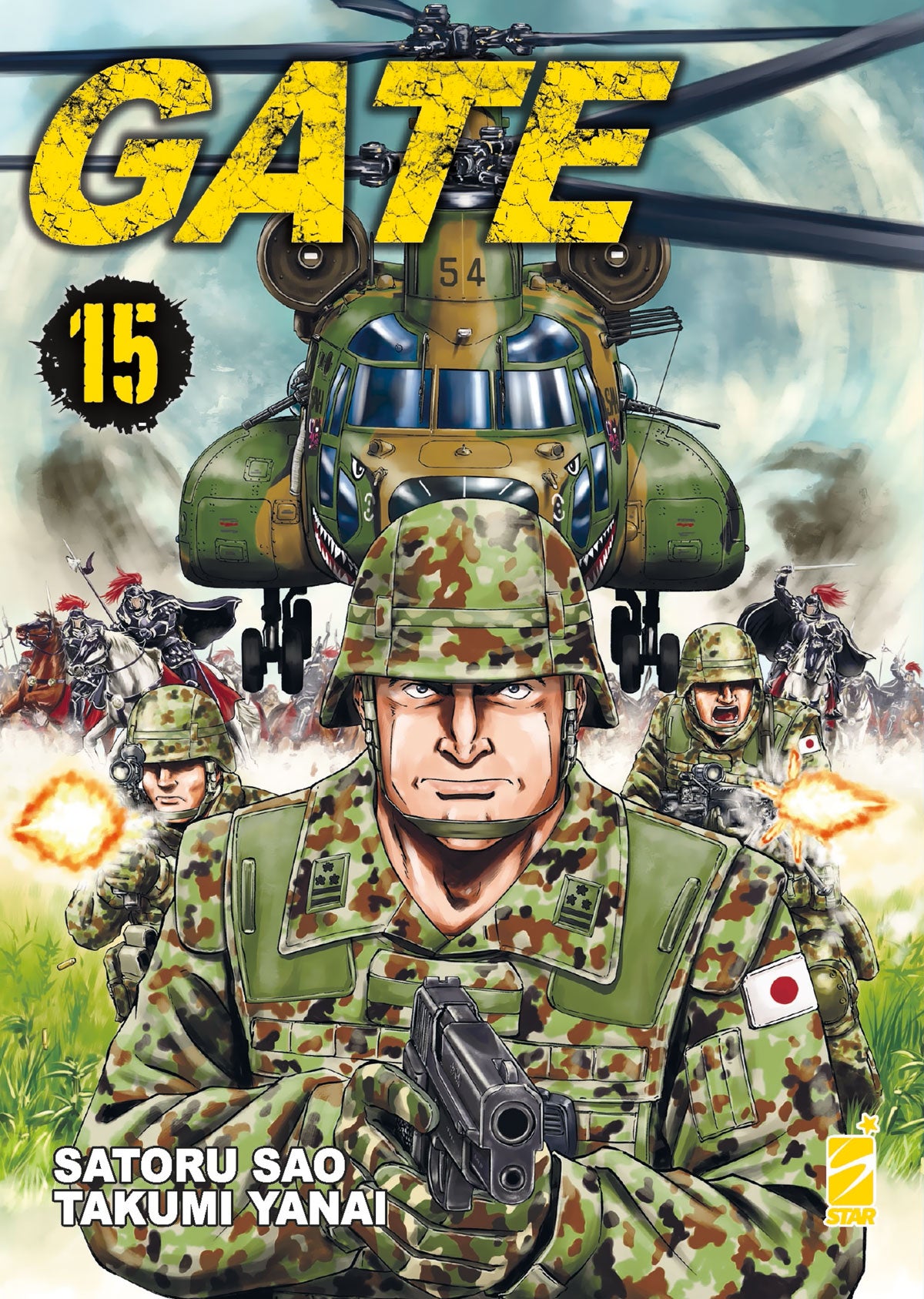 Gate 15