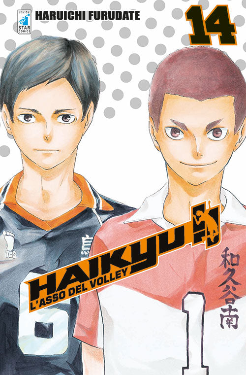 Haikyu 14
