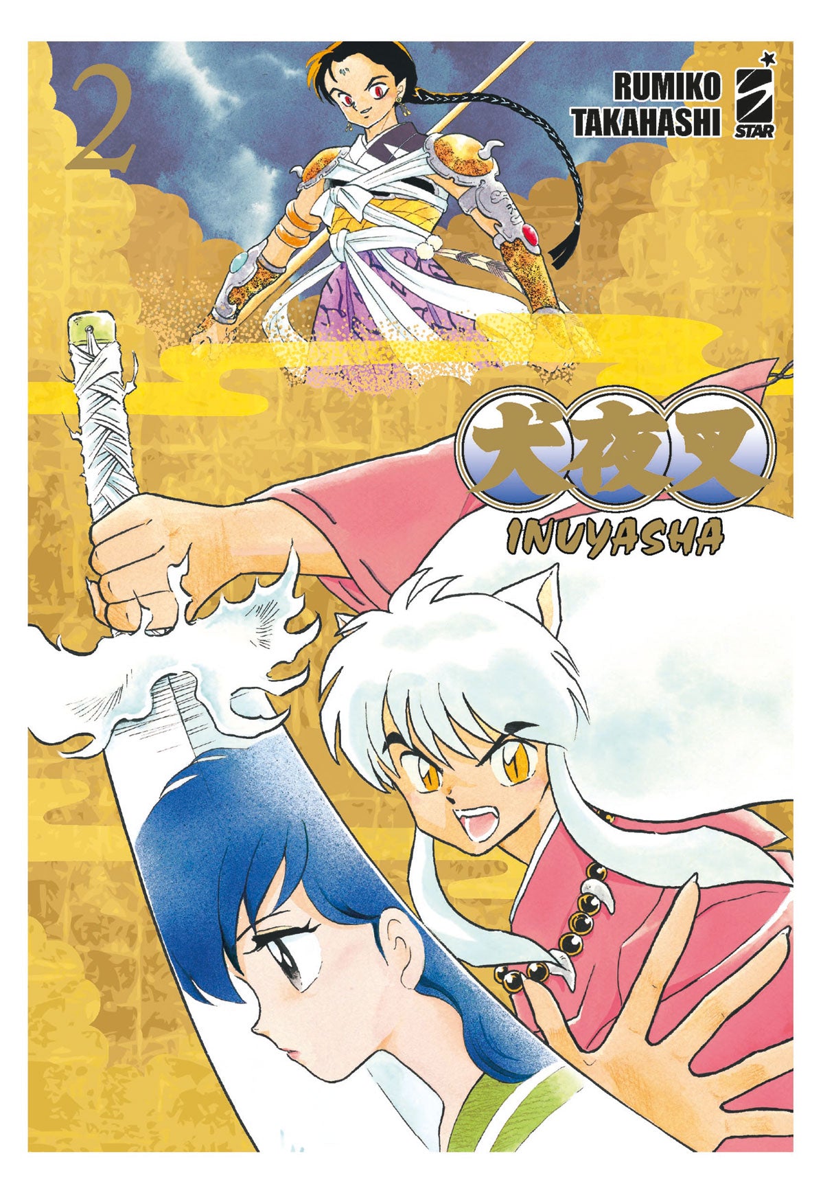 Inuyasha Wide Edition 02