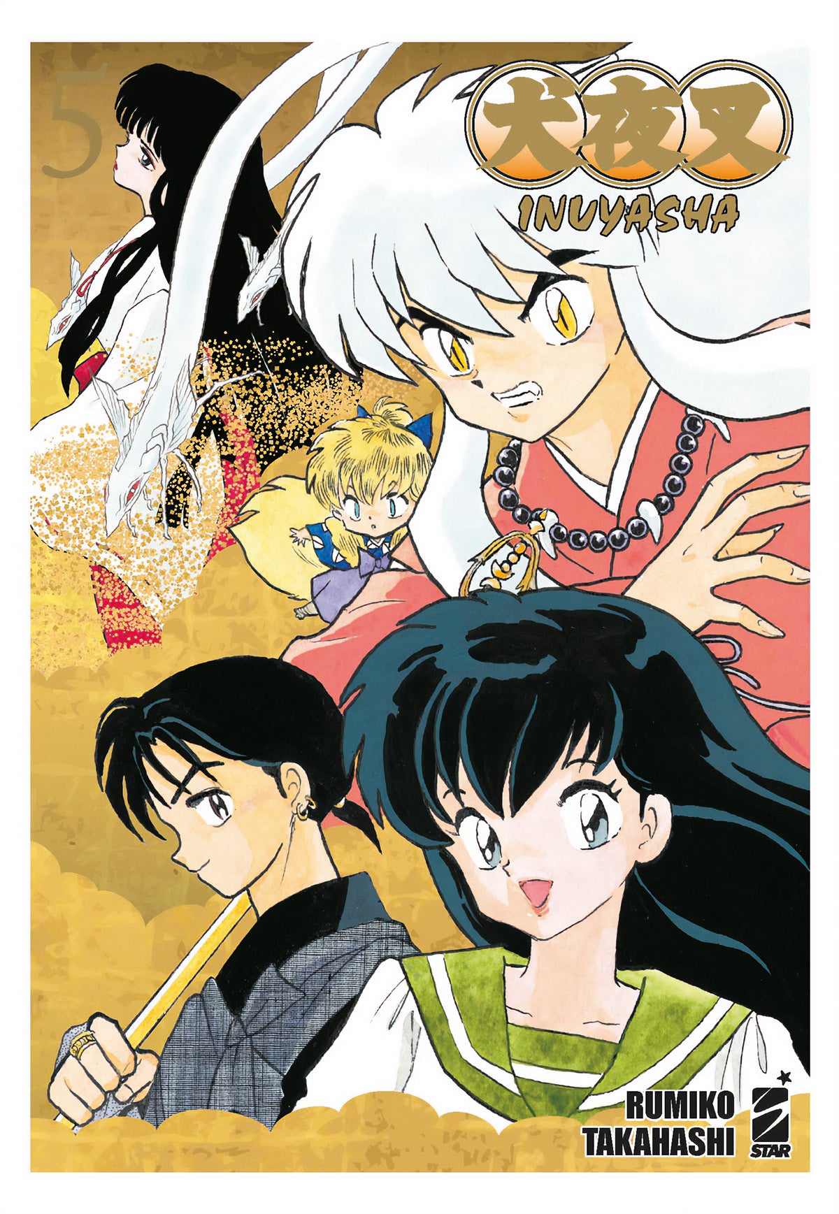 Inuyasha Wide Edition 05