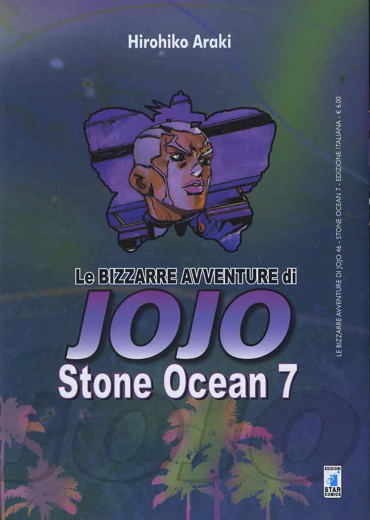 Jojo - Stone Ocean 07