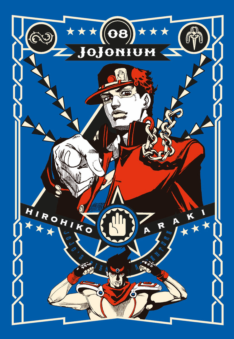 Jojonium 08