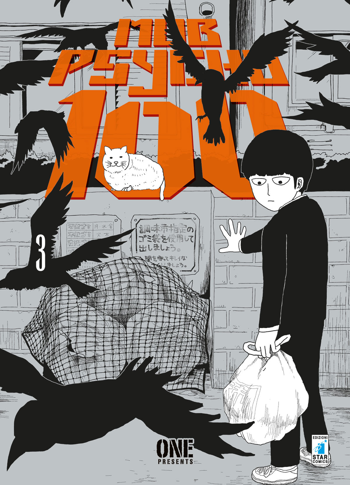 Mob Psycho 100 03
