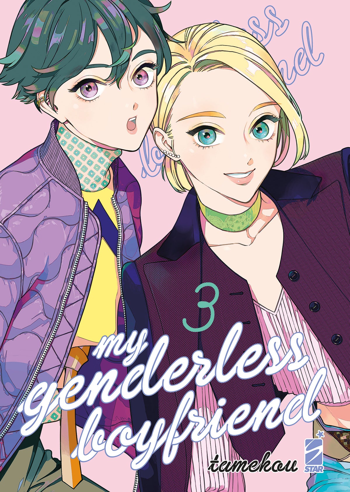My Genderless Boyfriend 03