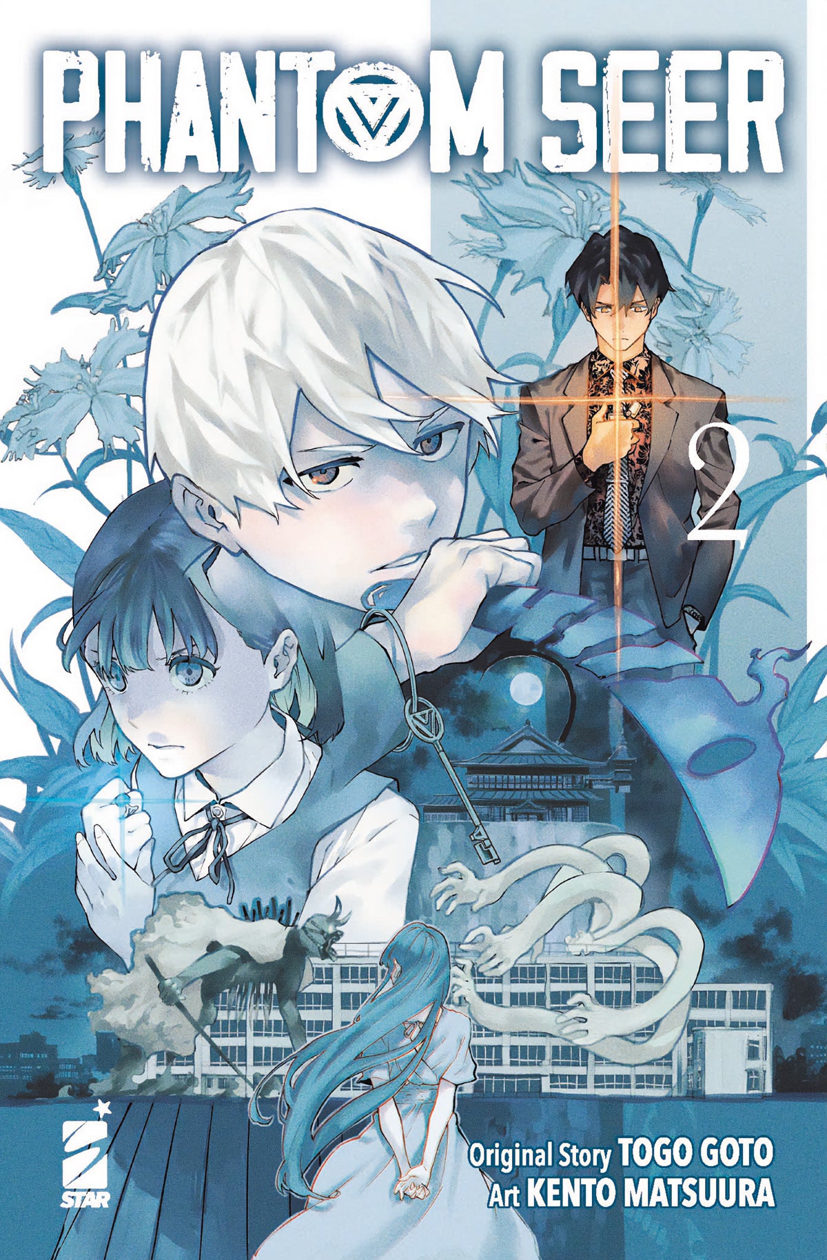 Phantom Seer 02