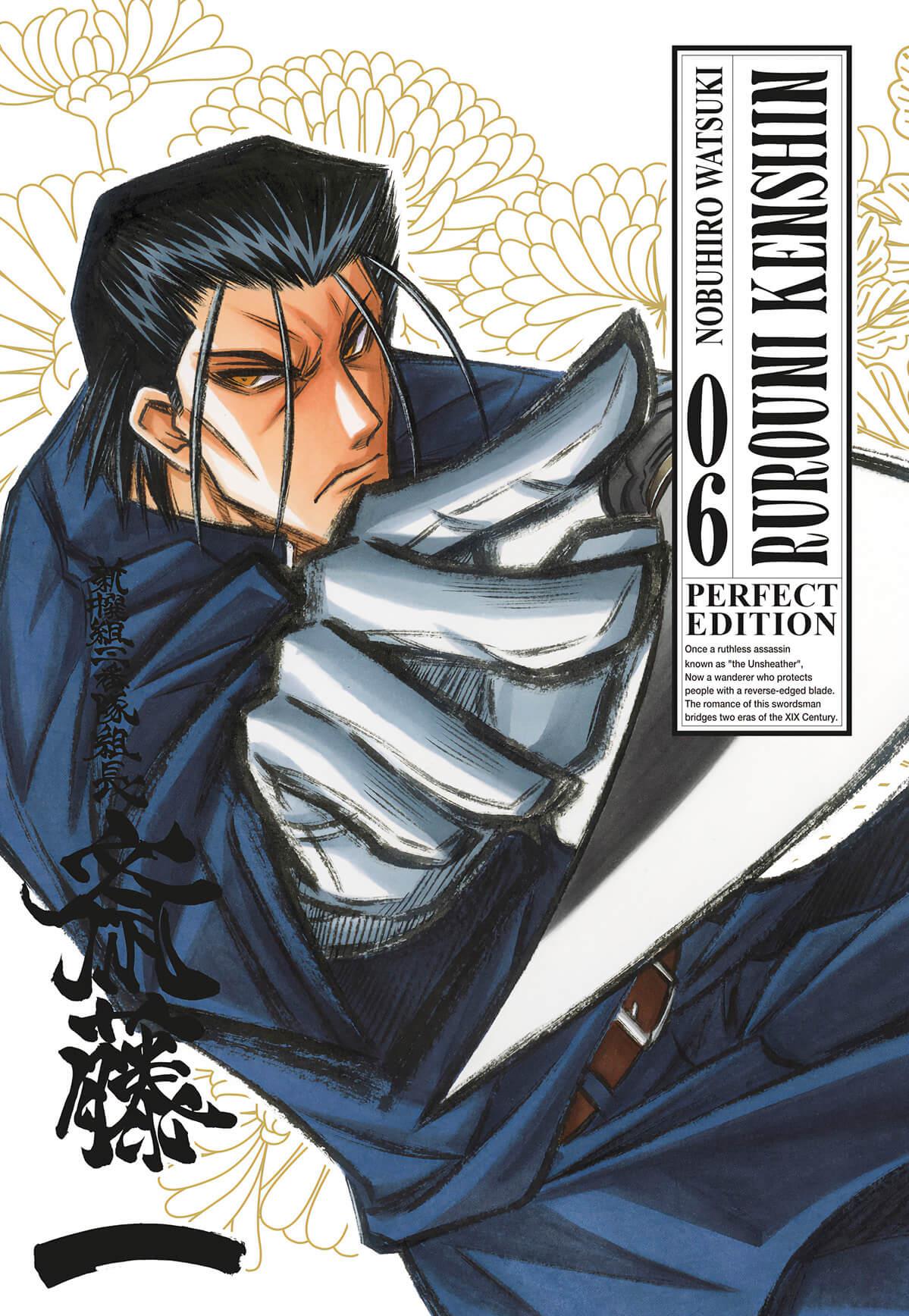 Rurouni Kenshin Perfect Edition 06
