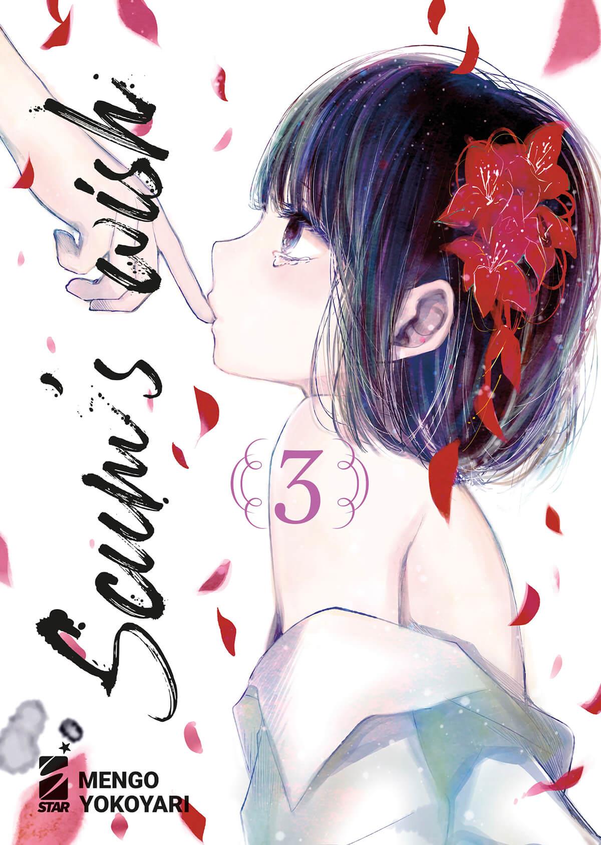 Scum's Wish 03