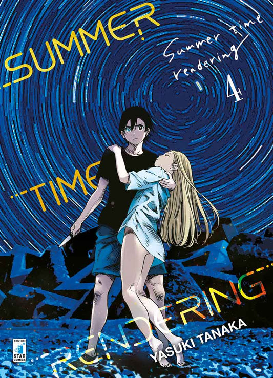 Summer Time Rendering 04