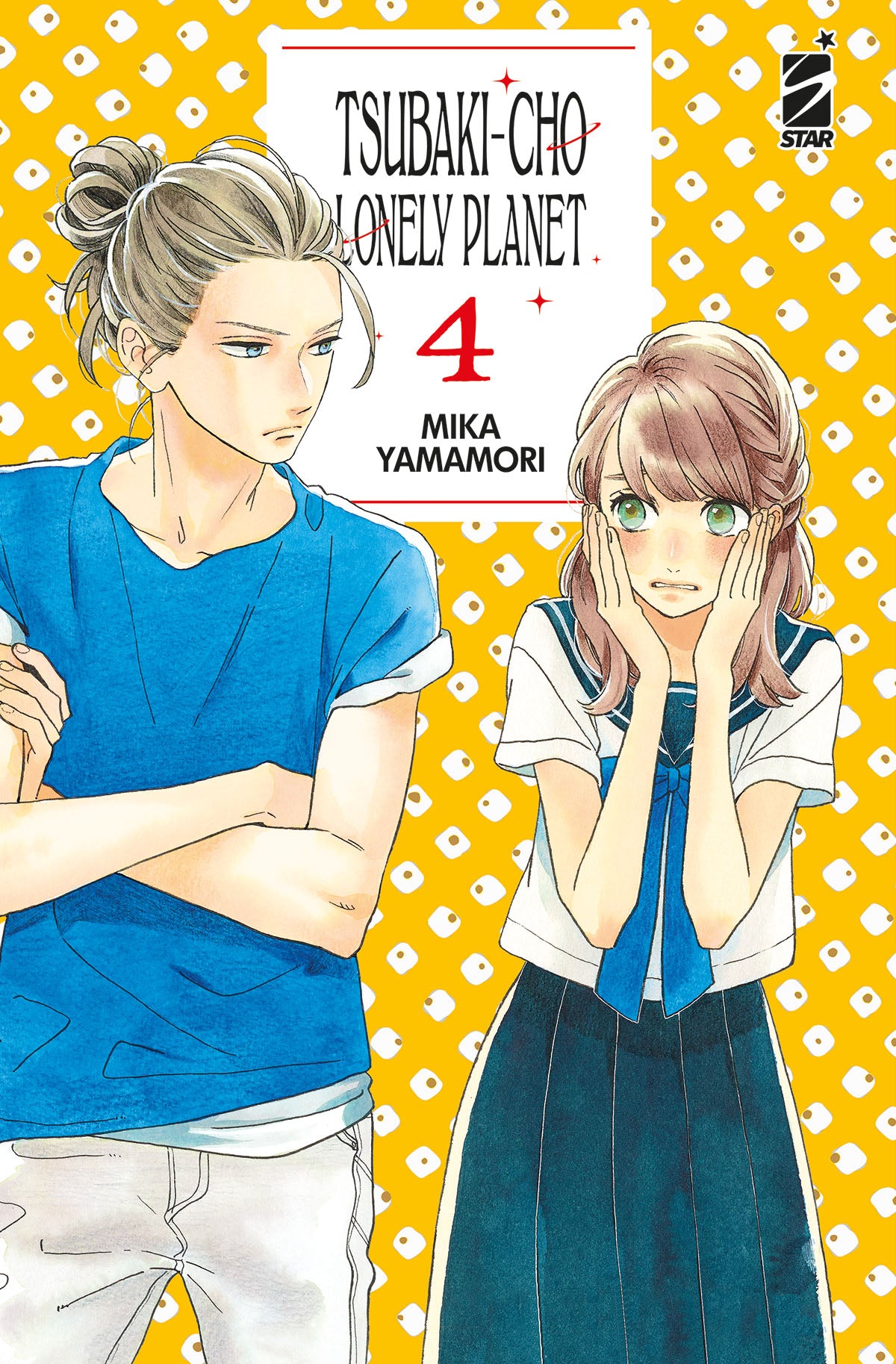 Tsubaki-Cho Lonely Planet New 04