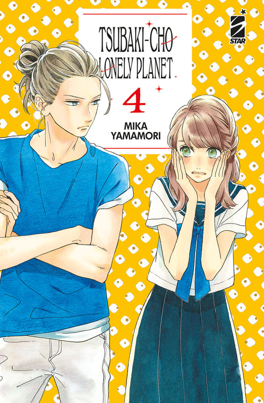 Tsubaki-Cho Lonely Planet New 04