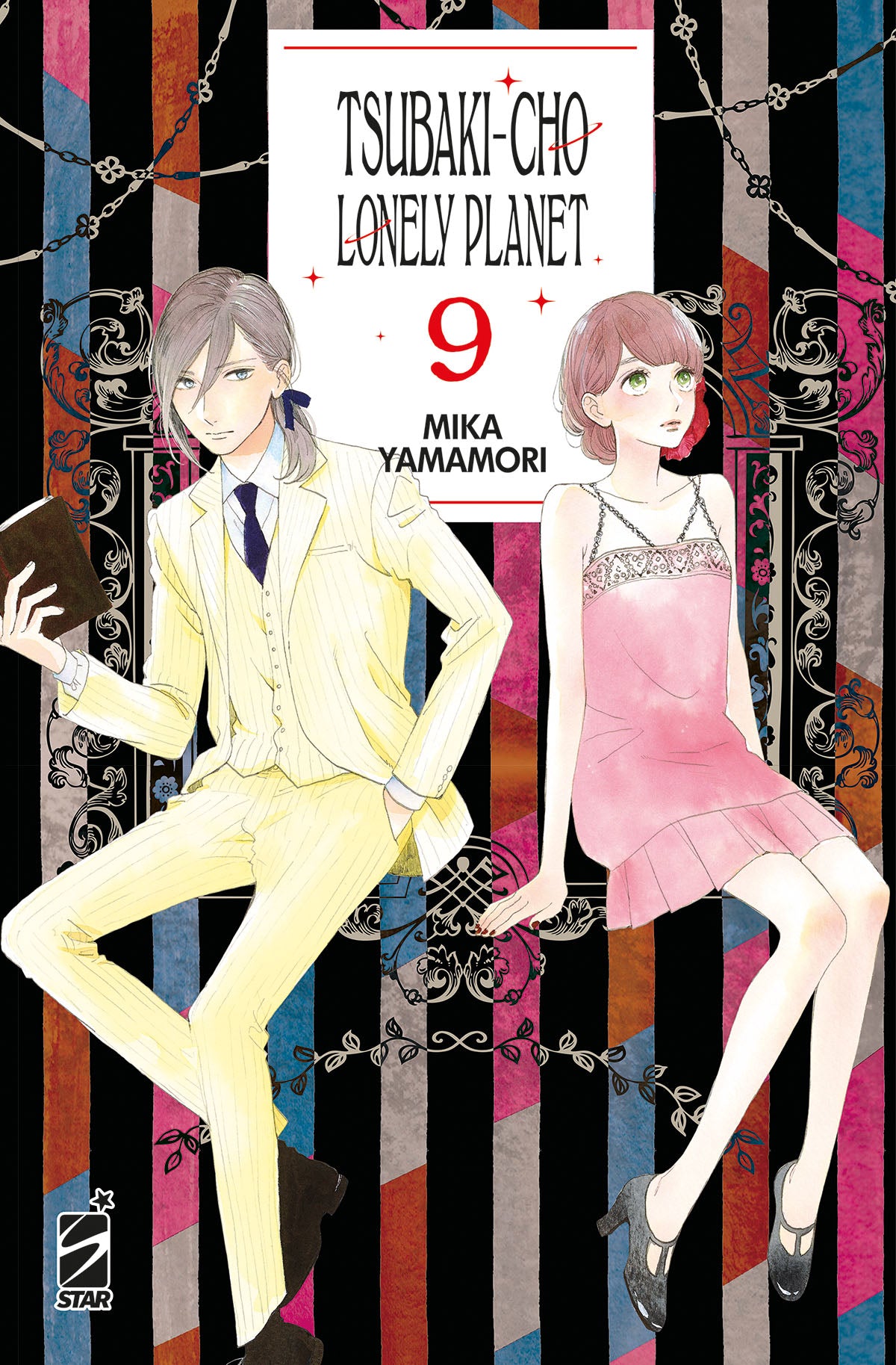Tsubaki-Cho Lonely Planet New 09