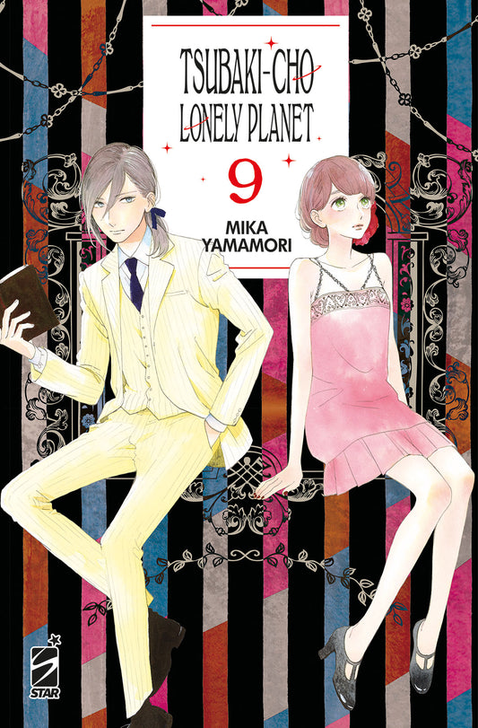 Tsubaki-Cho Lonely Planet New 09