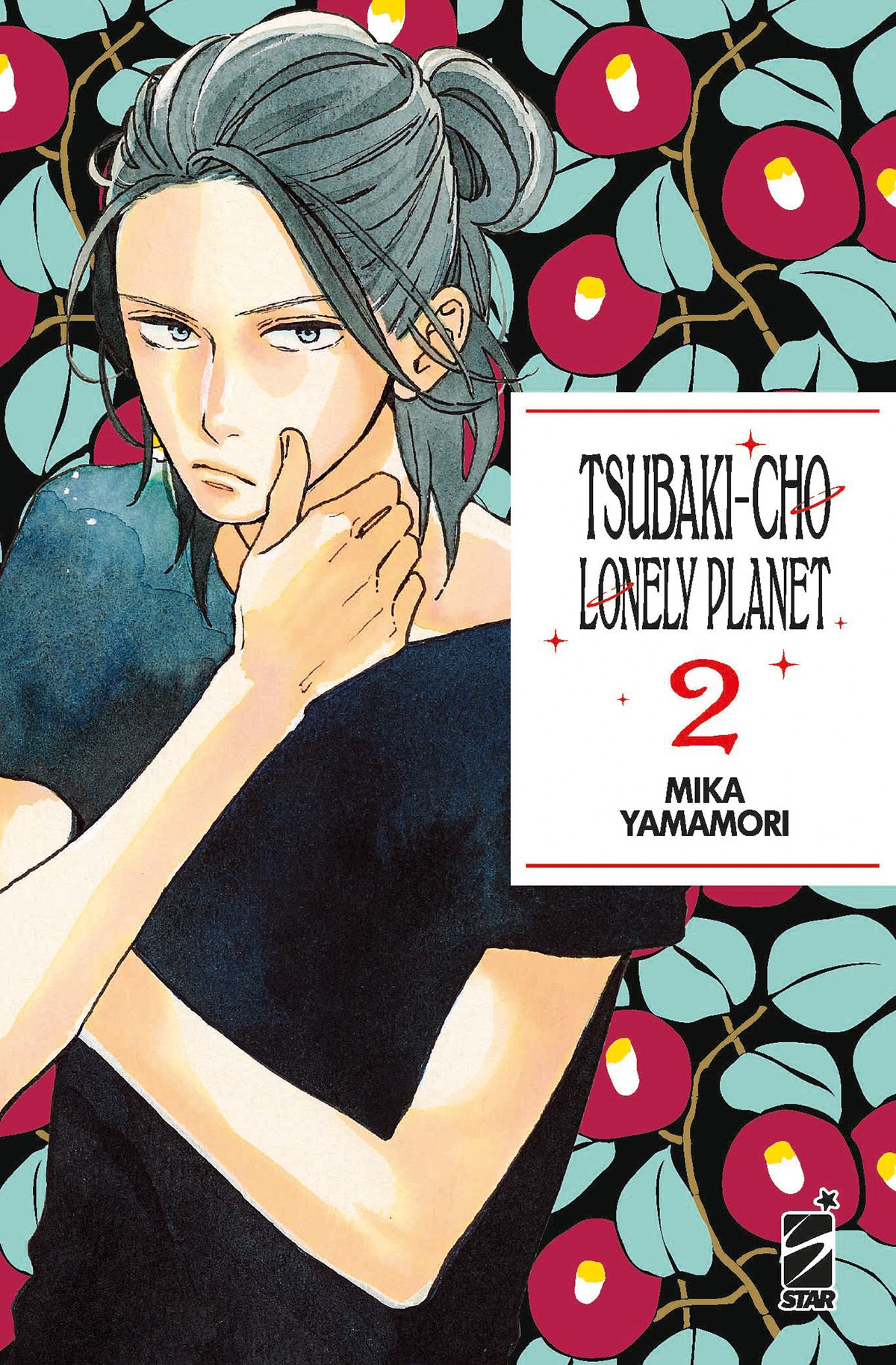 Tsubaki-Cho Lonely Planet New 02