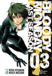 Bloody Monday - Last Season 03