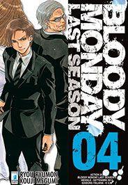 Bloody Monday - Last Season 04