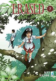 Erased 07