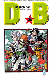 Dragon Ball Evergreen 36