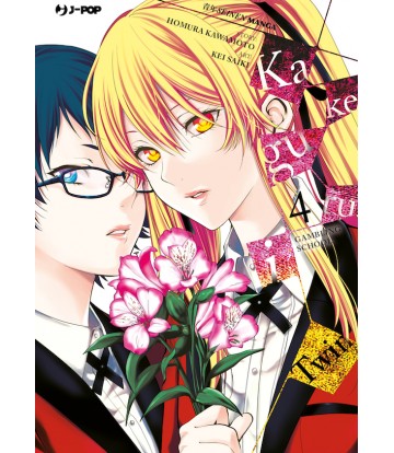 Kakegurui Twin 04