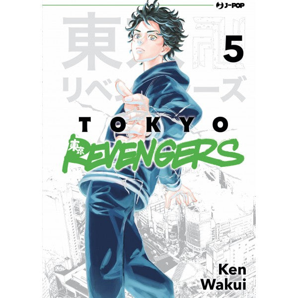 Tokyo Revengers 05