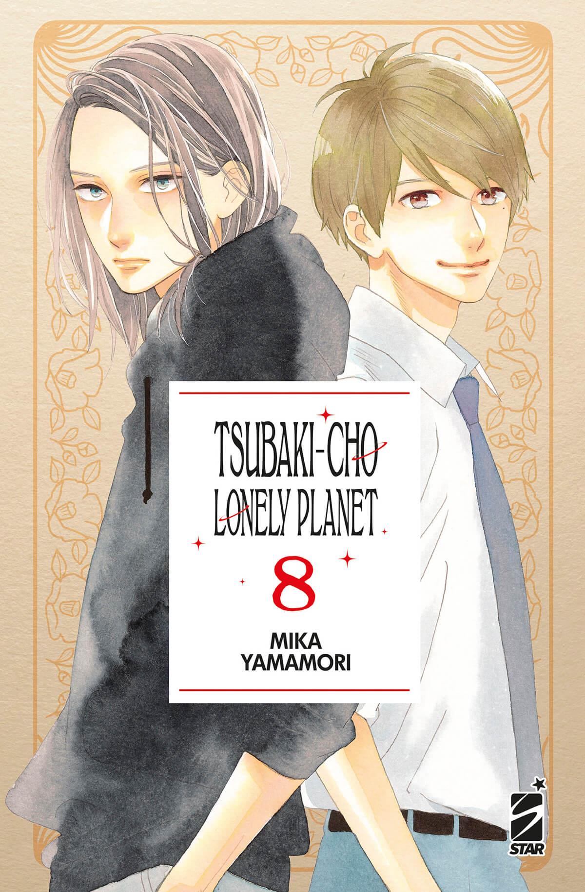 Tsubaki-Cho Lonely Planet New 08