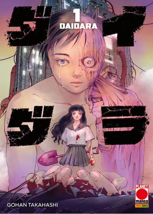 Daidara 01 Variant