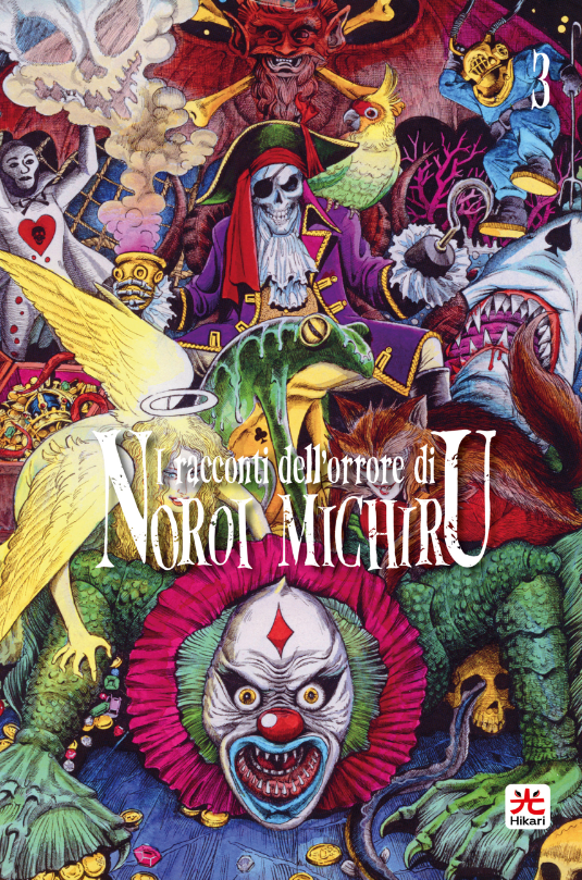 I Racconti dell'Orrore di Noroi Michiru 03 Variant