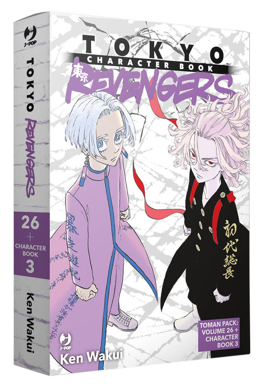 Tokyo Revengers 26 + Character Book 3 Pack
