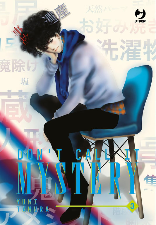 Don't Call it Mystery 03