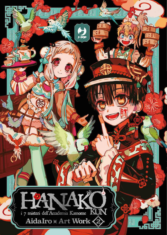 Hanako-Kun - Art Work 2