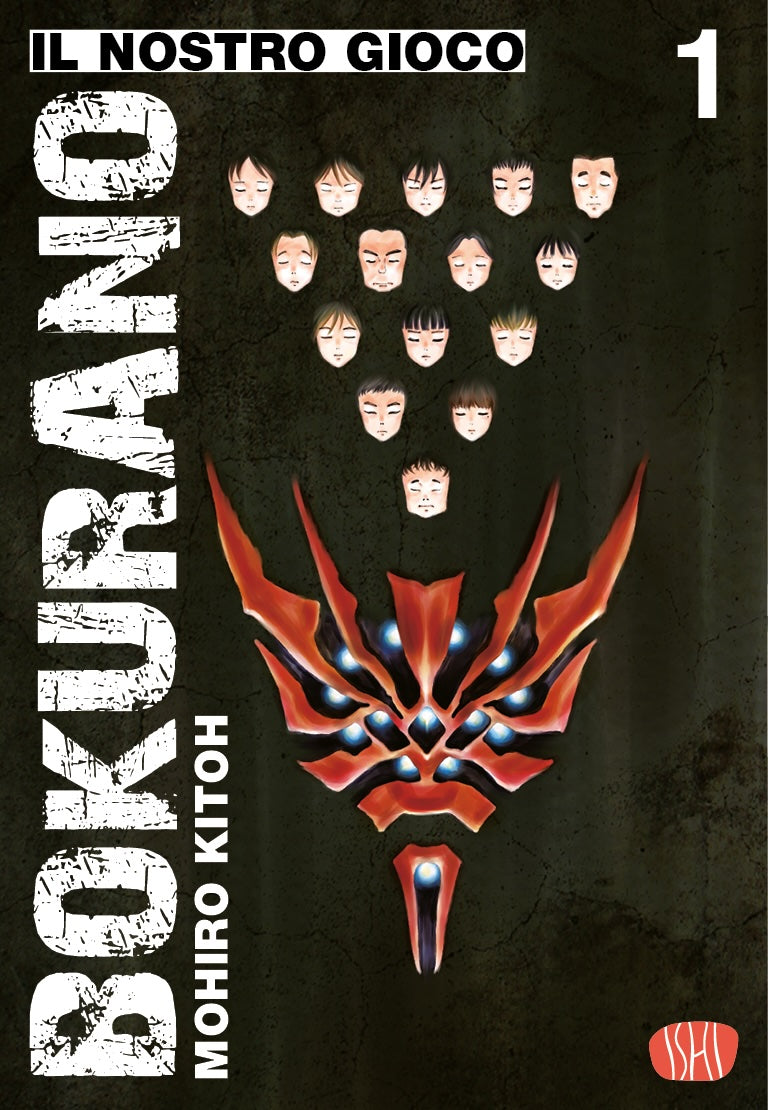 Bokurano: Il Nostro Gioco 01 Variant