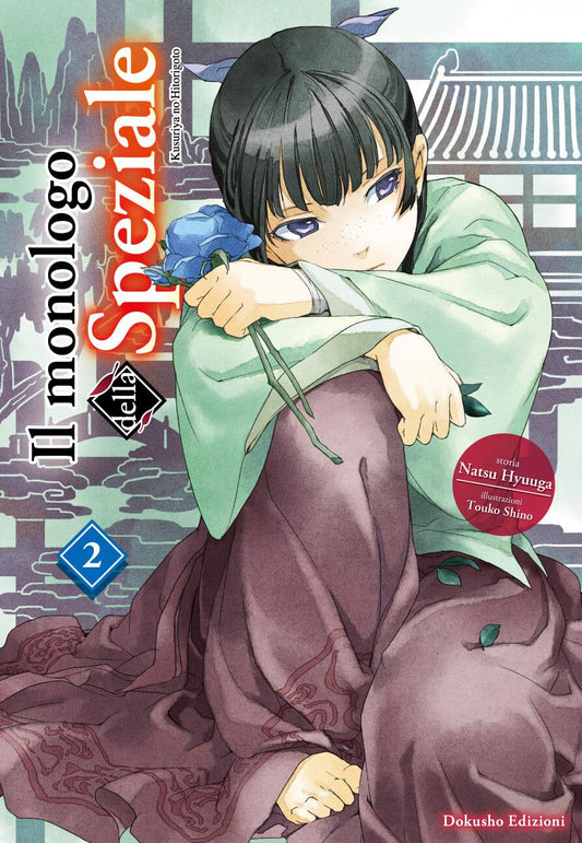 Il Monologo della Speziale 02