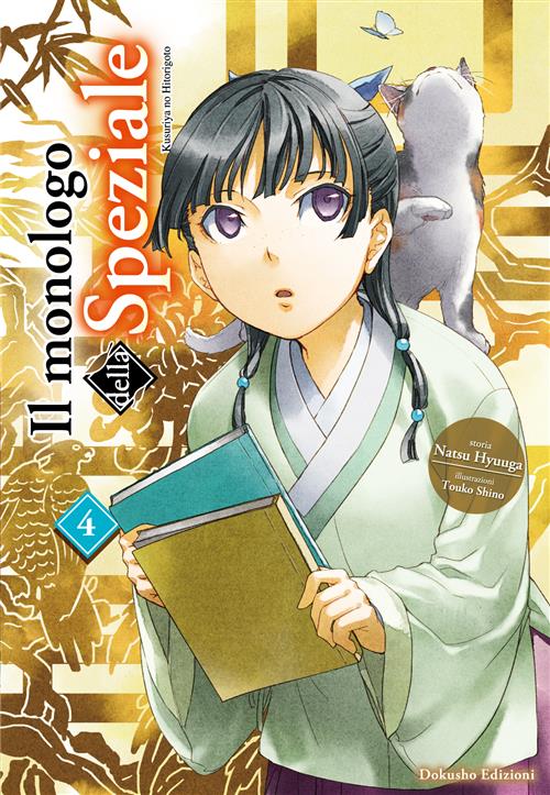 Il Monologo della Speziale 04