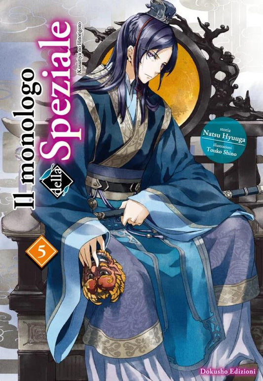 Il Monologo della Speziale 05