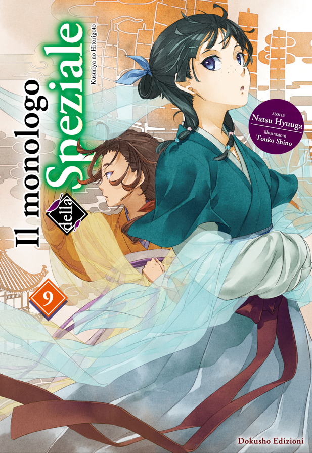 Il Monologo della Speziale 09