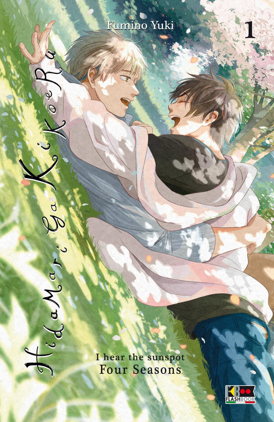 Hidamari Ga Kikoeru Four Season 01