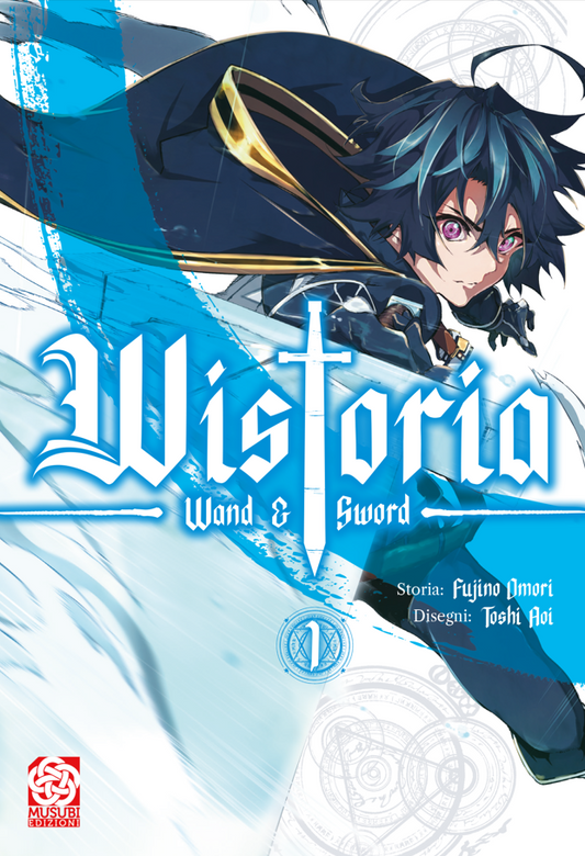 Wistoria: Wand & Sword 01