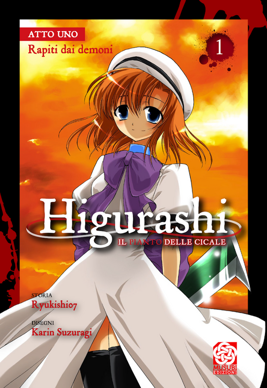 Higurashi: Il Pianto delle Cicale 01