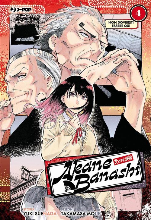 Akane-Banashi 04
