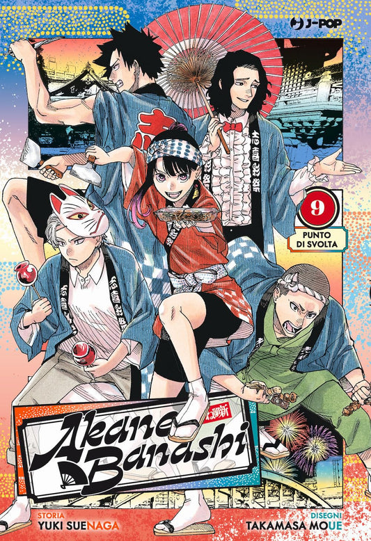 Akane-Banashi 09