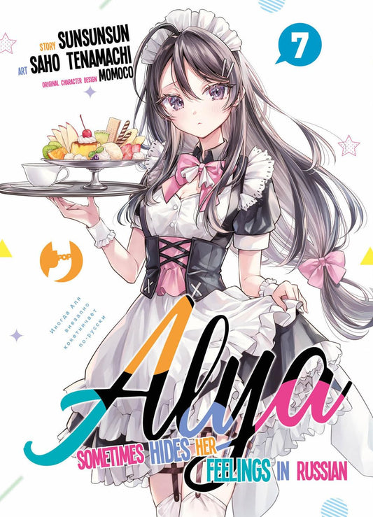 Alya Sometimes Hides her Feeling in Russian 07
