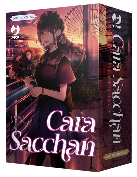 Dear Sacchan Box