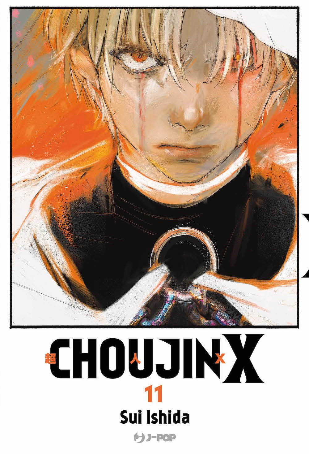 Choujin X 11