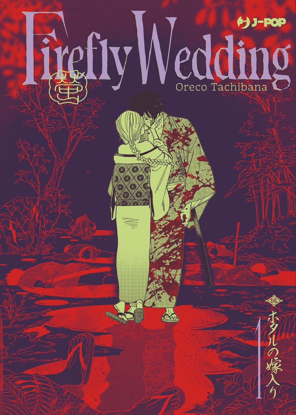 Firefly Wedding 01 Variant